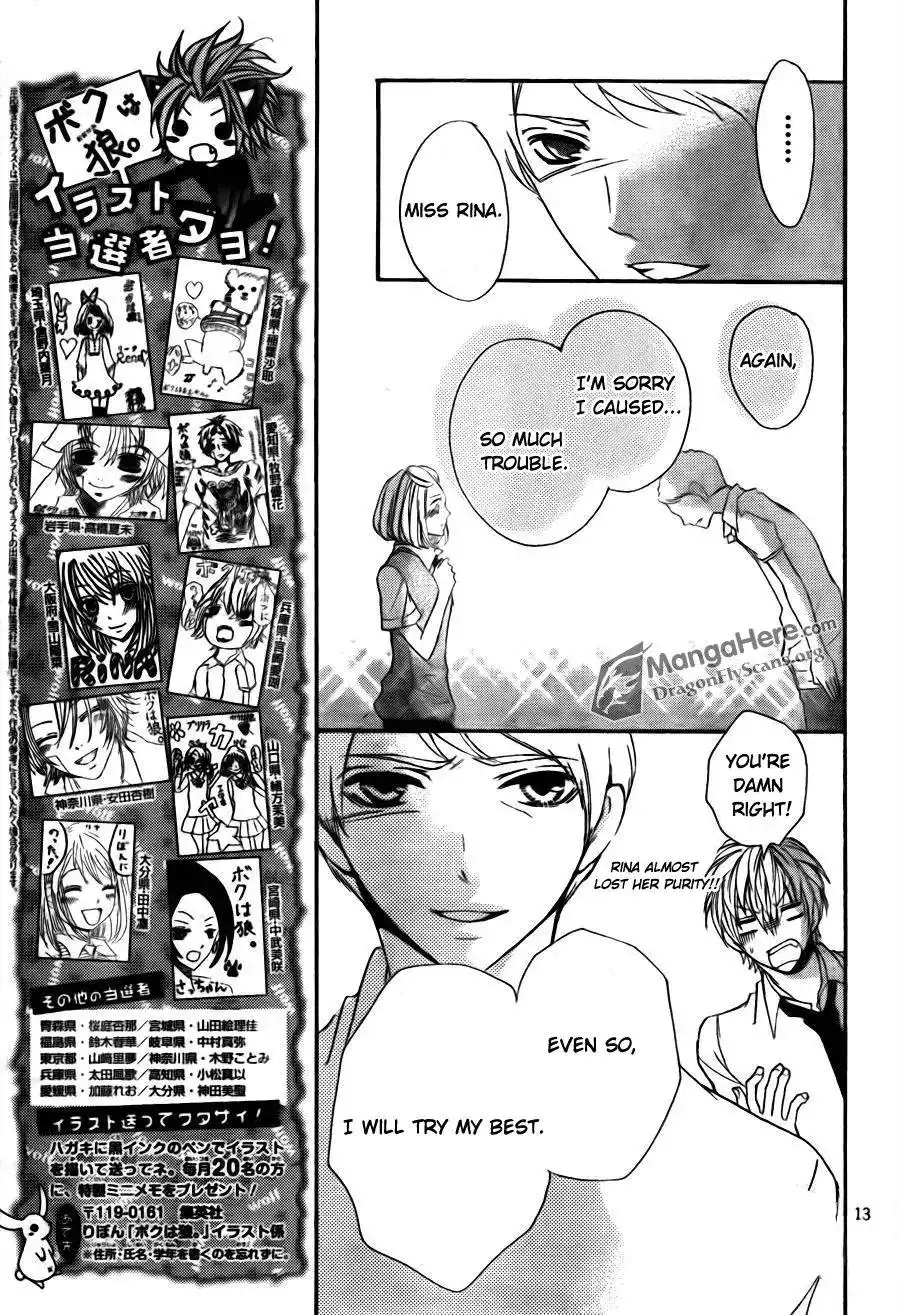 Boku wa Ookami Chapter 10 13